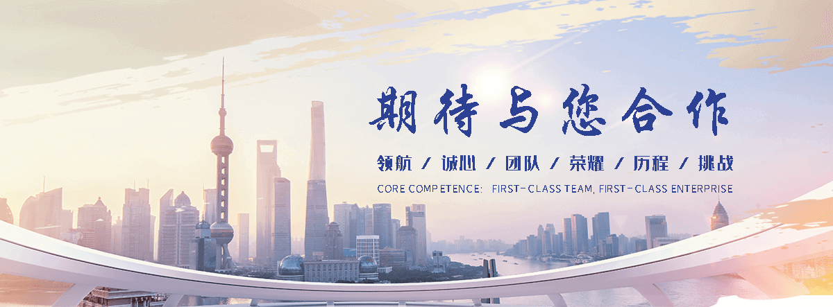化工回收公司(巴彦分公司)